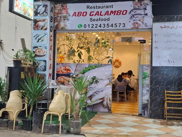 Abu Galambo Restaurant