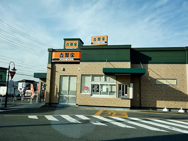 Yoshinoya