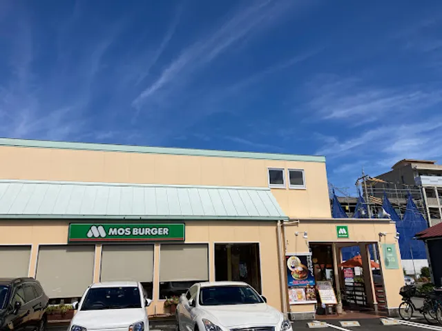 Mos Burger Takarazuka Nakayama