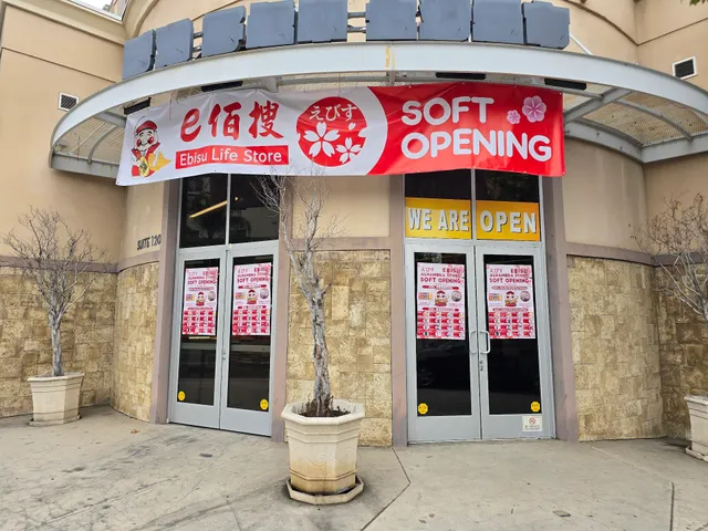 Ebisu Life Store
