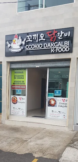 Ccokio Dakgalbi