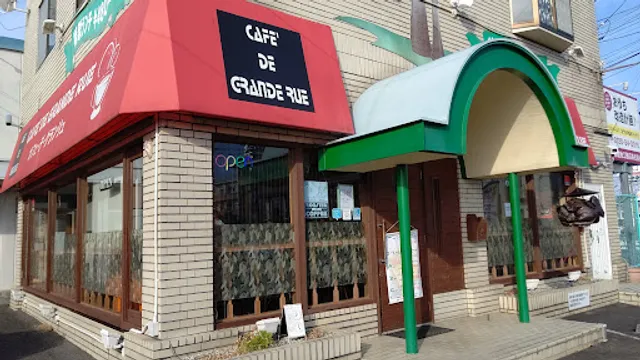 Cafe Du Grande Rue