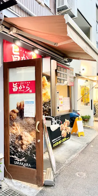 Umakara Fried Chicken