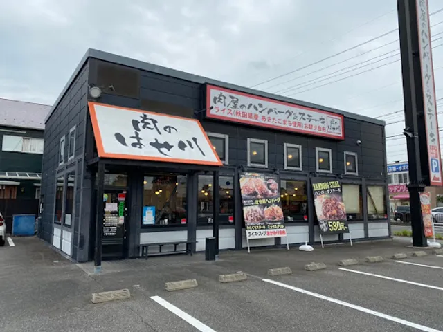 Niku no Hasegawa Ogaki