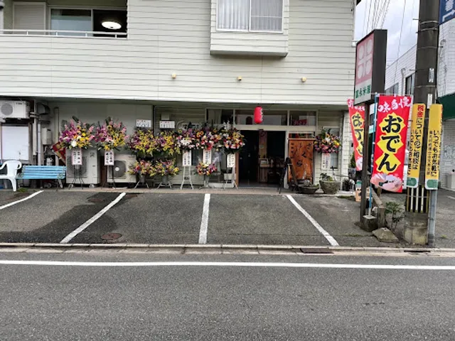 さくら屋 本店