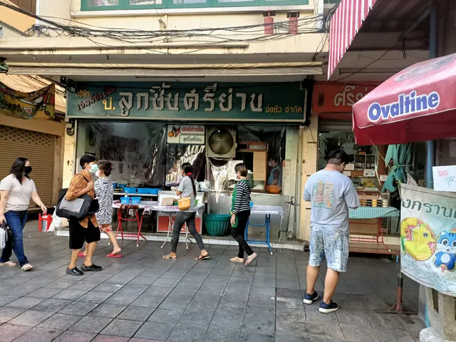 Sri Yan Market
