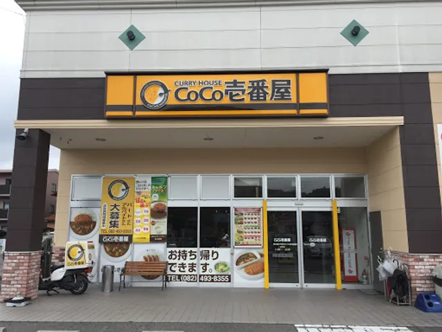 CoCo Ichibanya