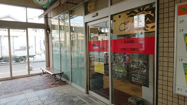 黒田屋 セントファーレ店