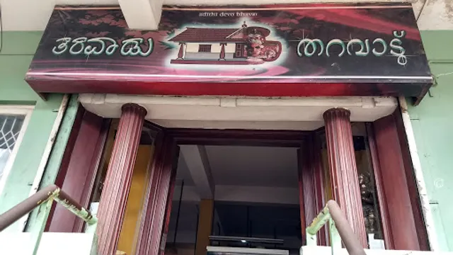 Tharavadu Family Restaurant