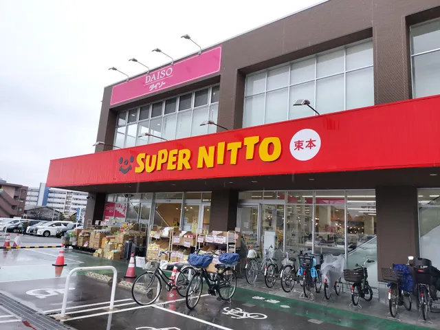 Super Nitto Tsukamoto