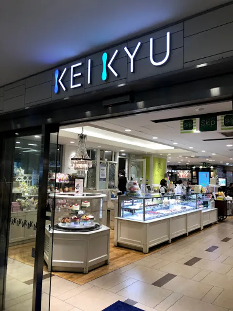 Gyoza no Ohsho - Kamio’oka Keikyu