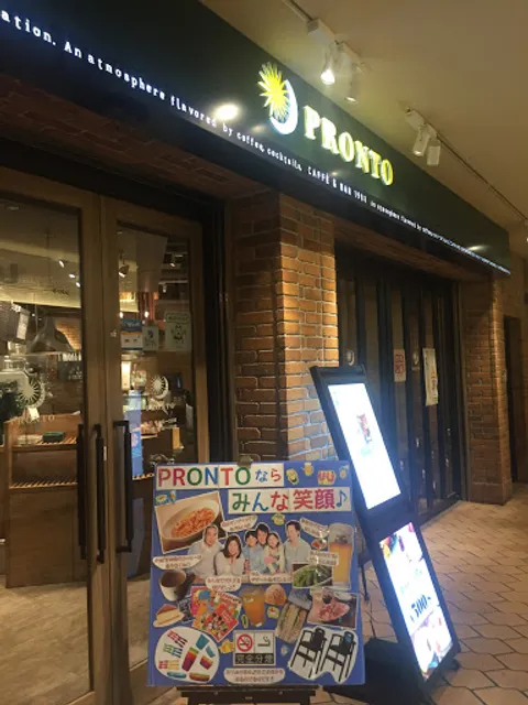 PRONTO - Harumi Triton