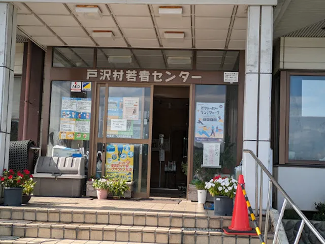 Nikkan hiroba Korean restaurant