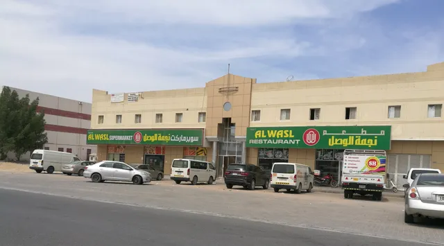 Najmat Al wasl restaurant