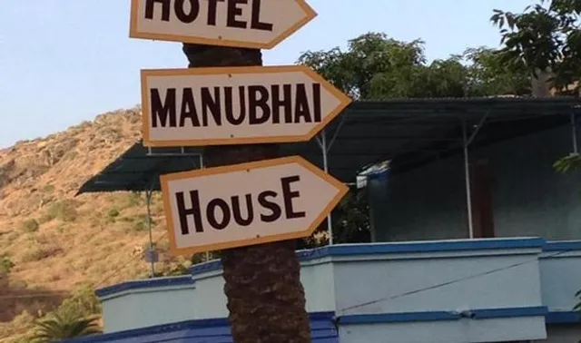 Hotel Manubhai House, Mt. Abu