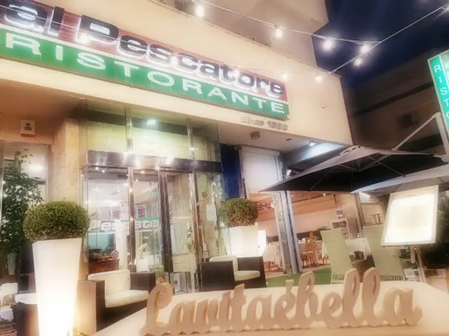 Ristorante Al Pescatore Riccione