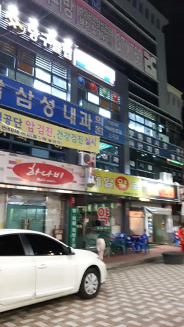 구룡포회도매