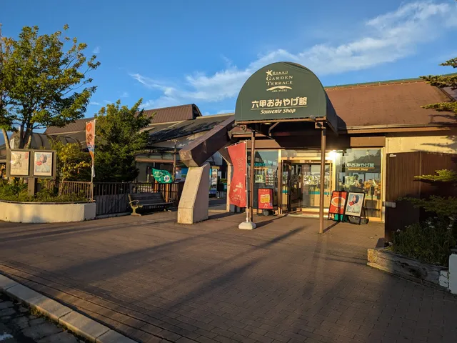 六甲ガーデンテラス内 六甲おみやげ館