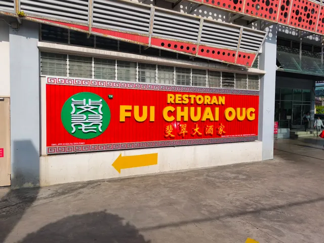 Fui Chuai OUG Sdn Bhd - 2, Jalan Hujan Rahmat, Taman Overseas Union ...
