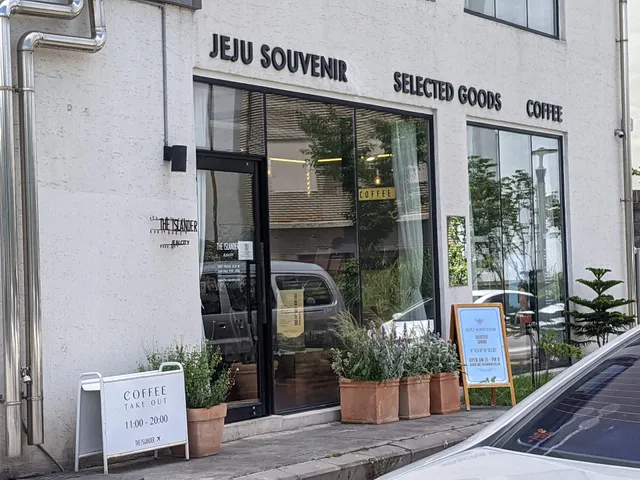 The Islander 더 아일랜더