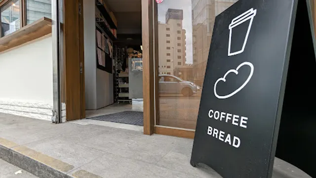 Kangaetahito Sugoiwa