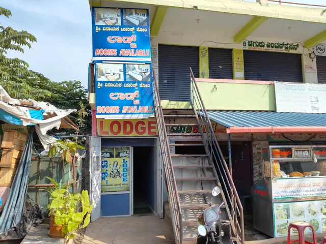Sri Vinayaka Tourist Home