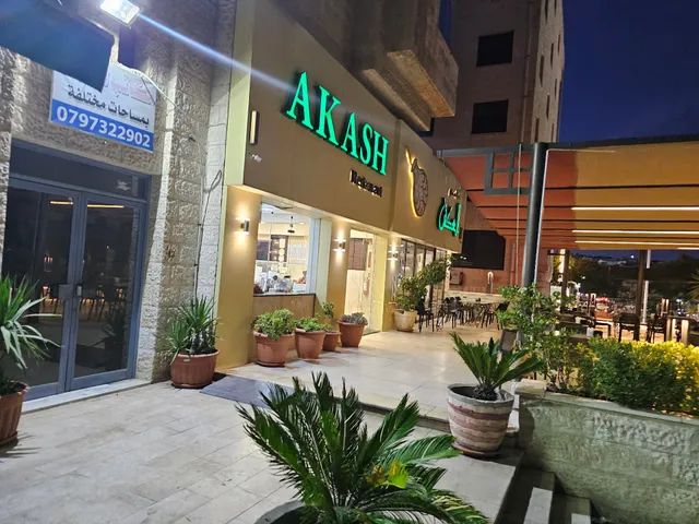 Akash Restaurant