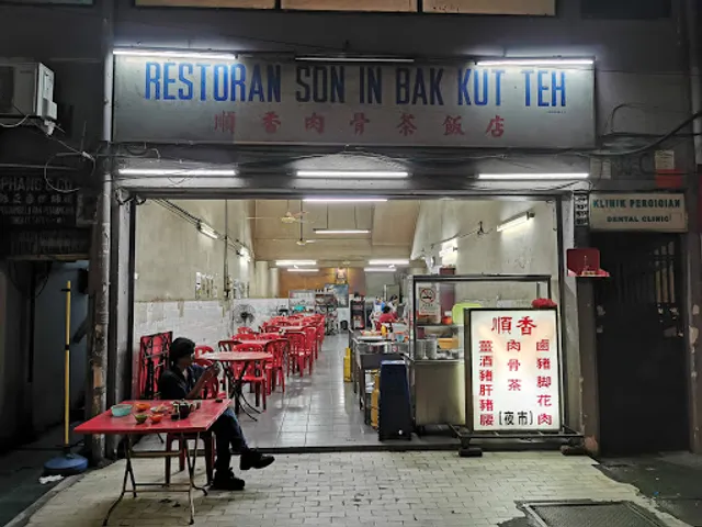 Restoran Son In Bak Kut Teh