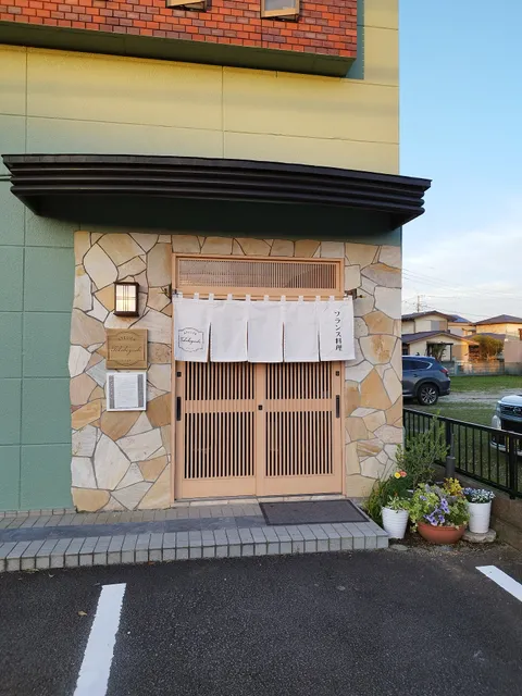 フランス料理 アトリエ タカバヤシ