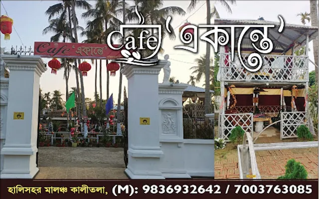 Cafe Ekante Halisahar Malancha Kalitala