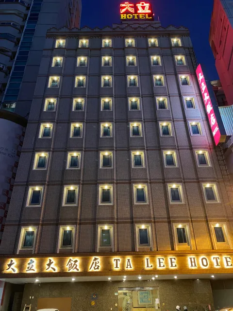 Ta Lee Hotel