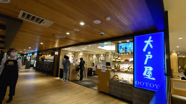 大戶屋-台中中友店