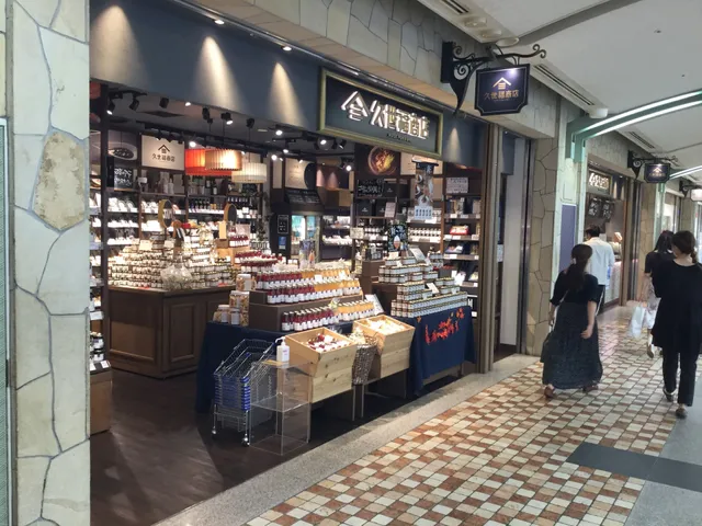 Kuzefukushoten Diamoruosakaten