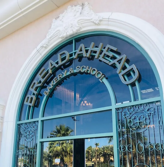 Bread Ahead Bakery & School