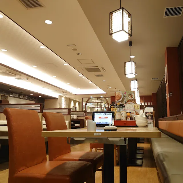 Bamiyan - Toyama Futakuchi