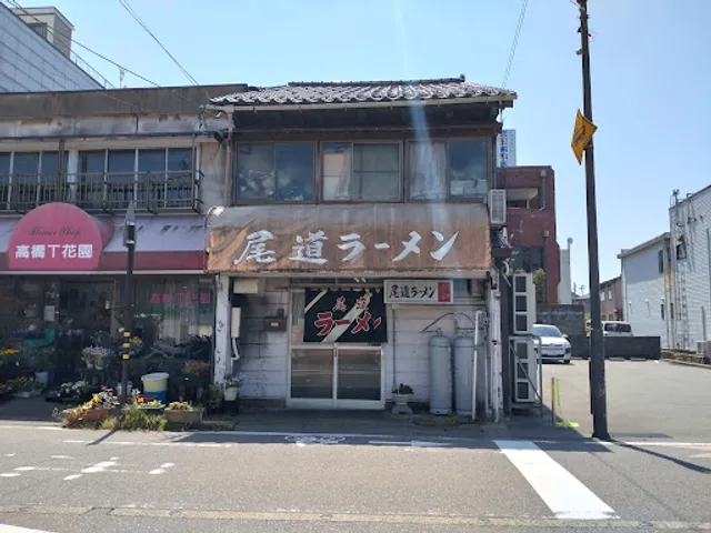 Onomichi Ramen