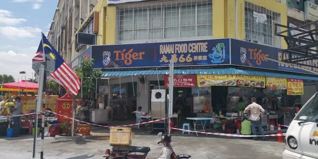 Ramai Food Centre