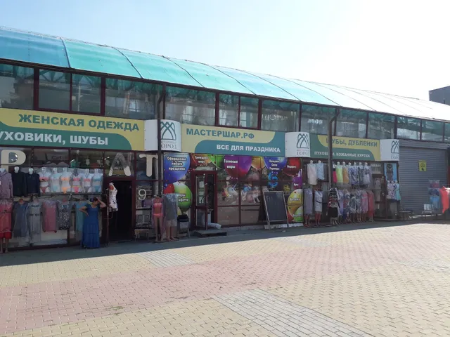 Рынок Восточный город