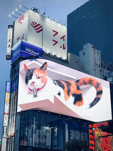 Cross Shinjuku Vision