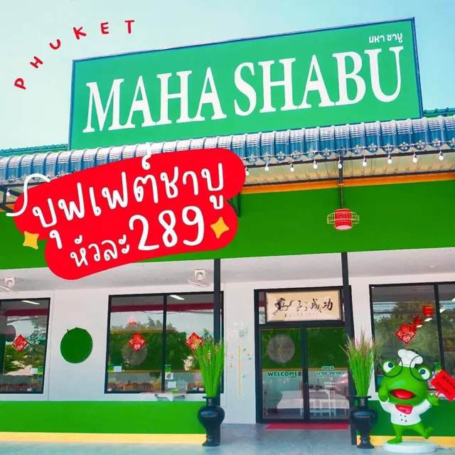 Maha Shabu buffet Phuket