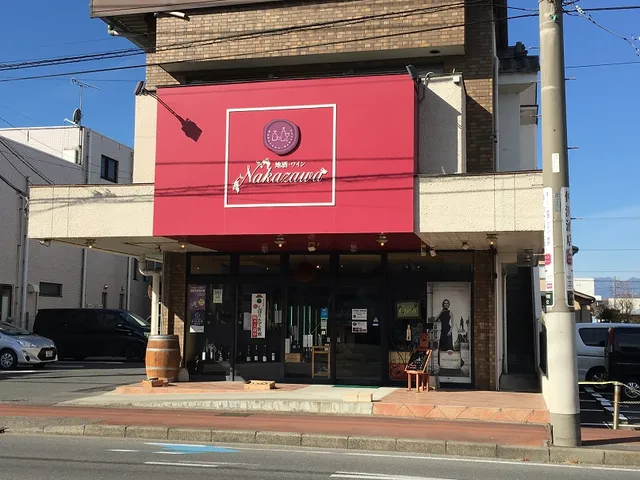 Nakazawa Liquor Store