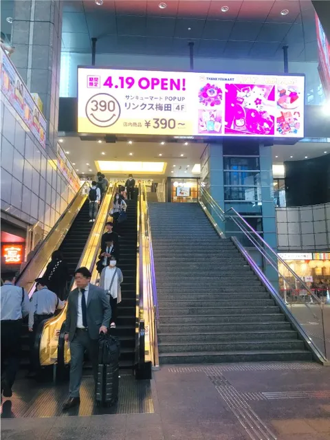 THANK YOU MART LINKS UMEDA Store