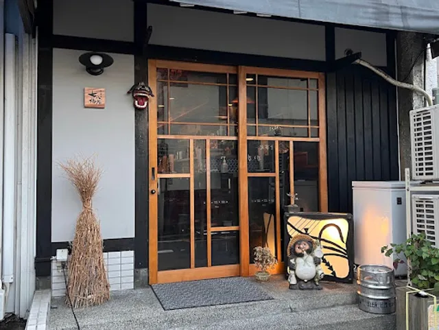 Shichifuku Hachiro Higashi-Shinjuku Main Store