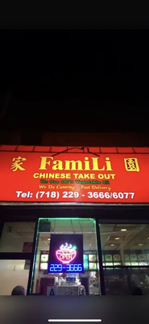 FamiLi Chinese Take Out