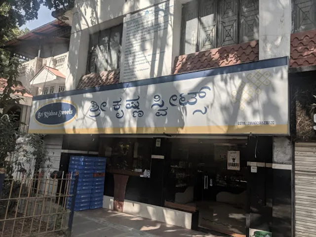 Sri Krishna Sweets Private Limited