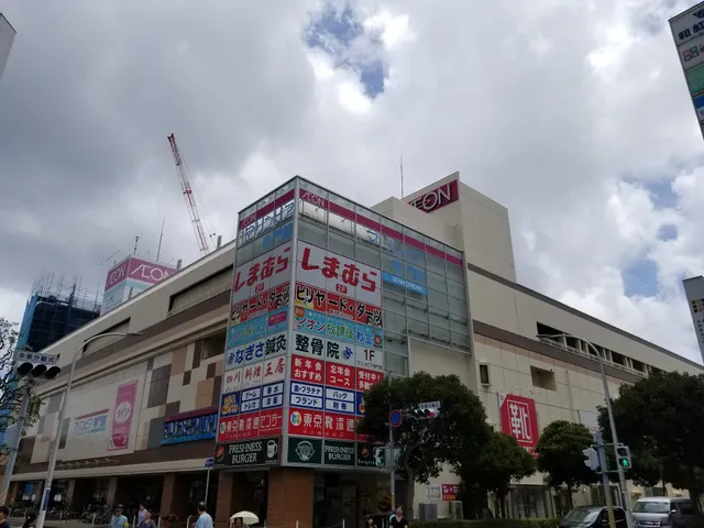 AEON MARINPIA SHOPPING CENTER ANNEX