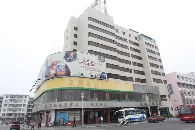 Civil Aviation Hotel