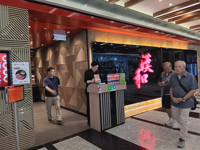 Hon Wo Korean Restaurant (Sha Tin)