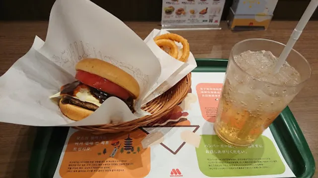 MOS Burger