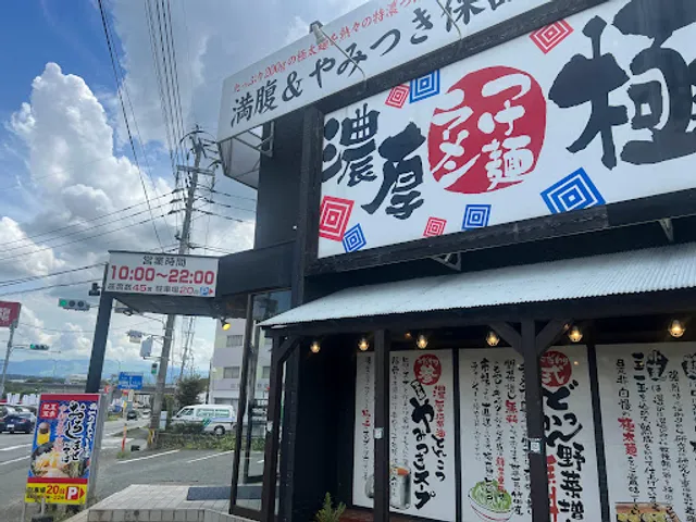 Taichi Shoten Koyamaten